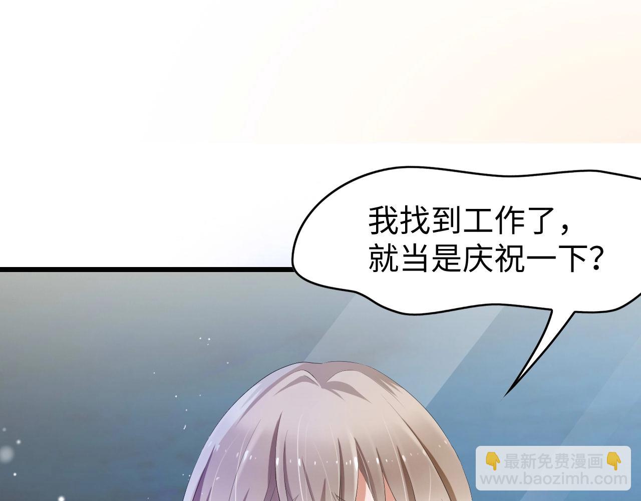 第1话 酒后一夜(1/3)-第1话