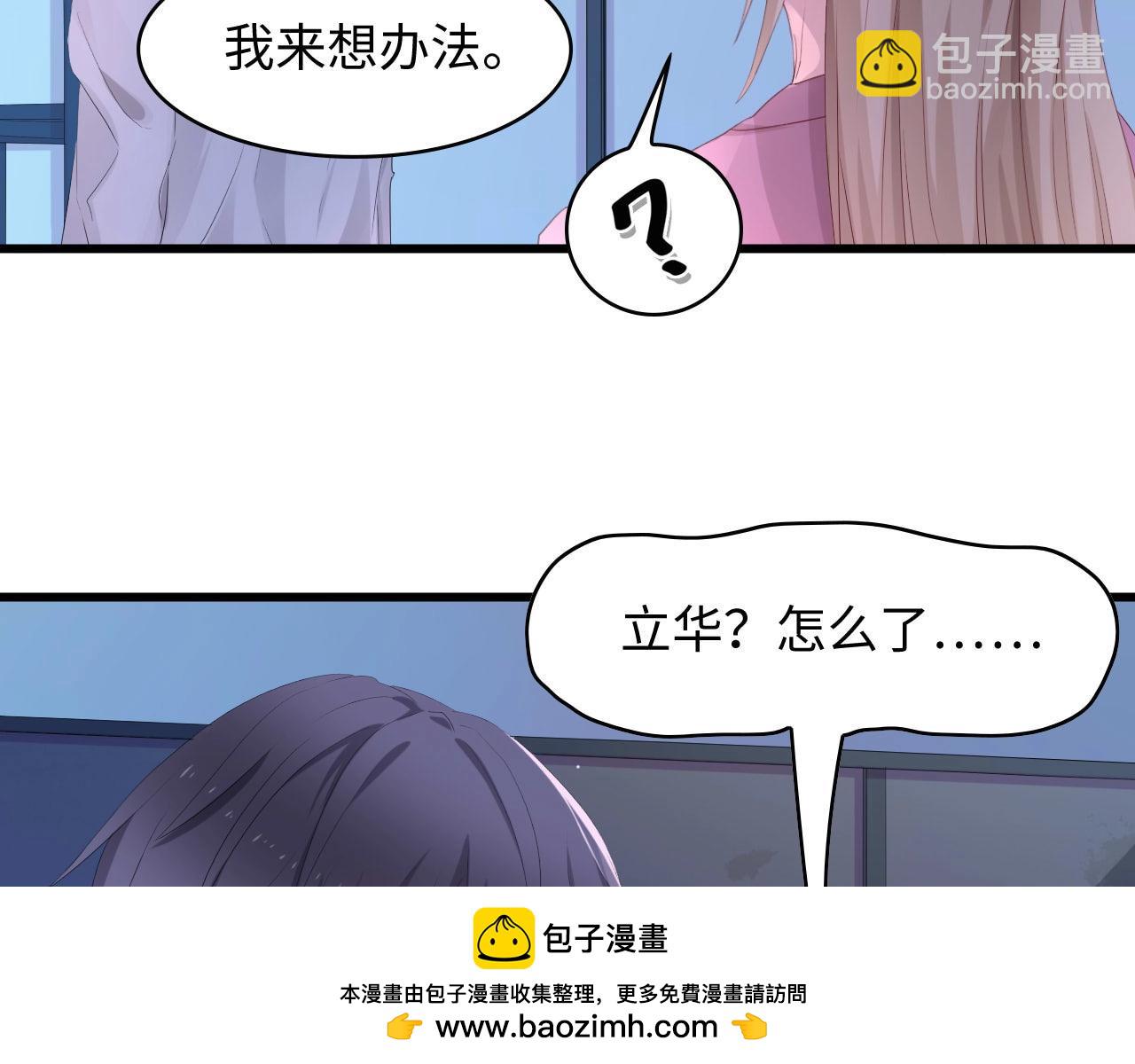 第1话 酒后一夜(1/3)-第1话