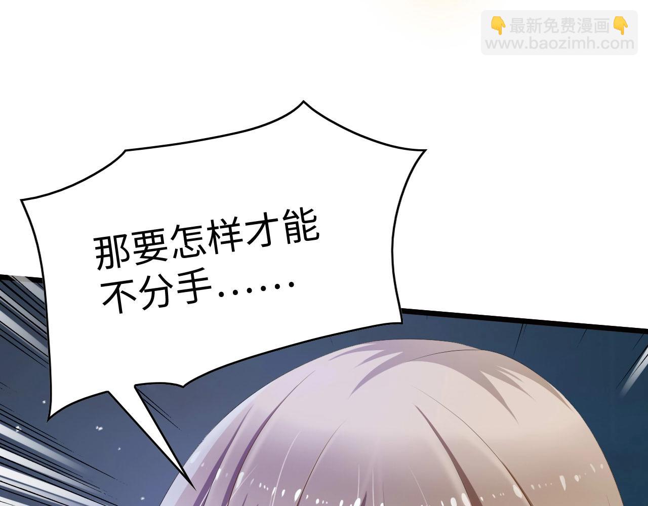 第1话 酒后一夜(1/3)-第1话