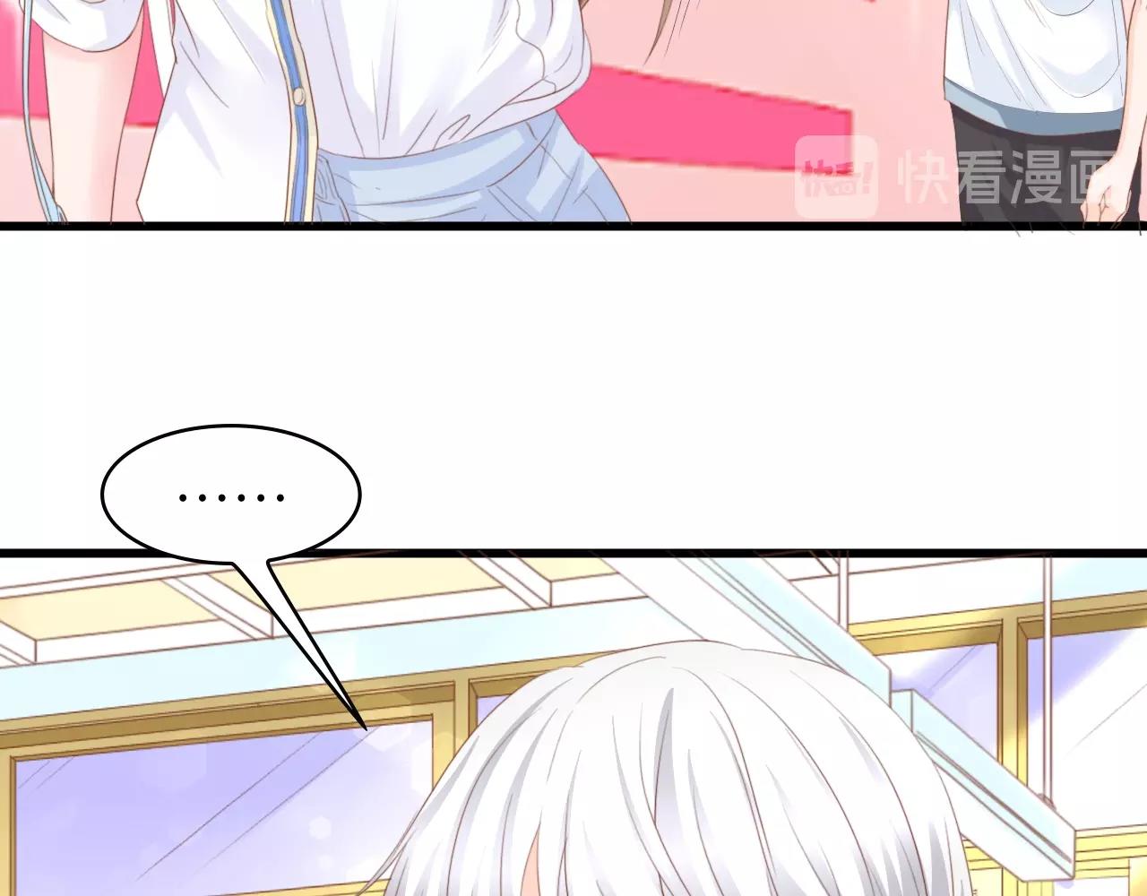 第11话 紧紧靠在他的胸膛(1/2)-第11话