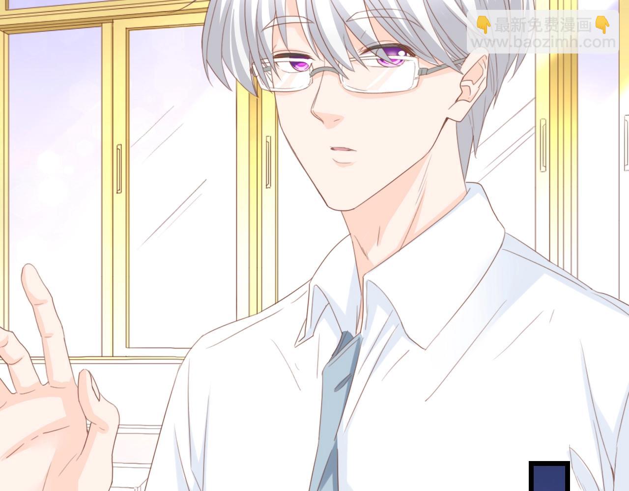 第11话 紧紧靠在他的胸膛(1/2)-第11话