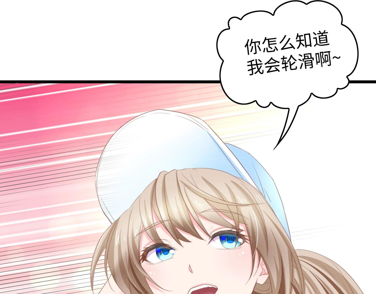 第11话 紧紧靠在他的胸膛(1/2)-第11话