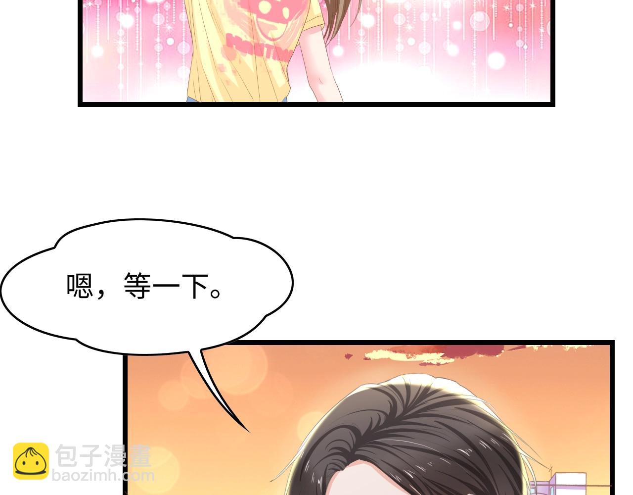 第11话 紧紧靠在他的胸膛(1/2)-第11话