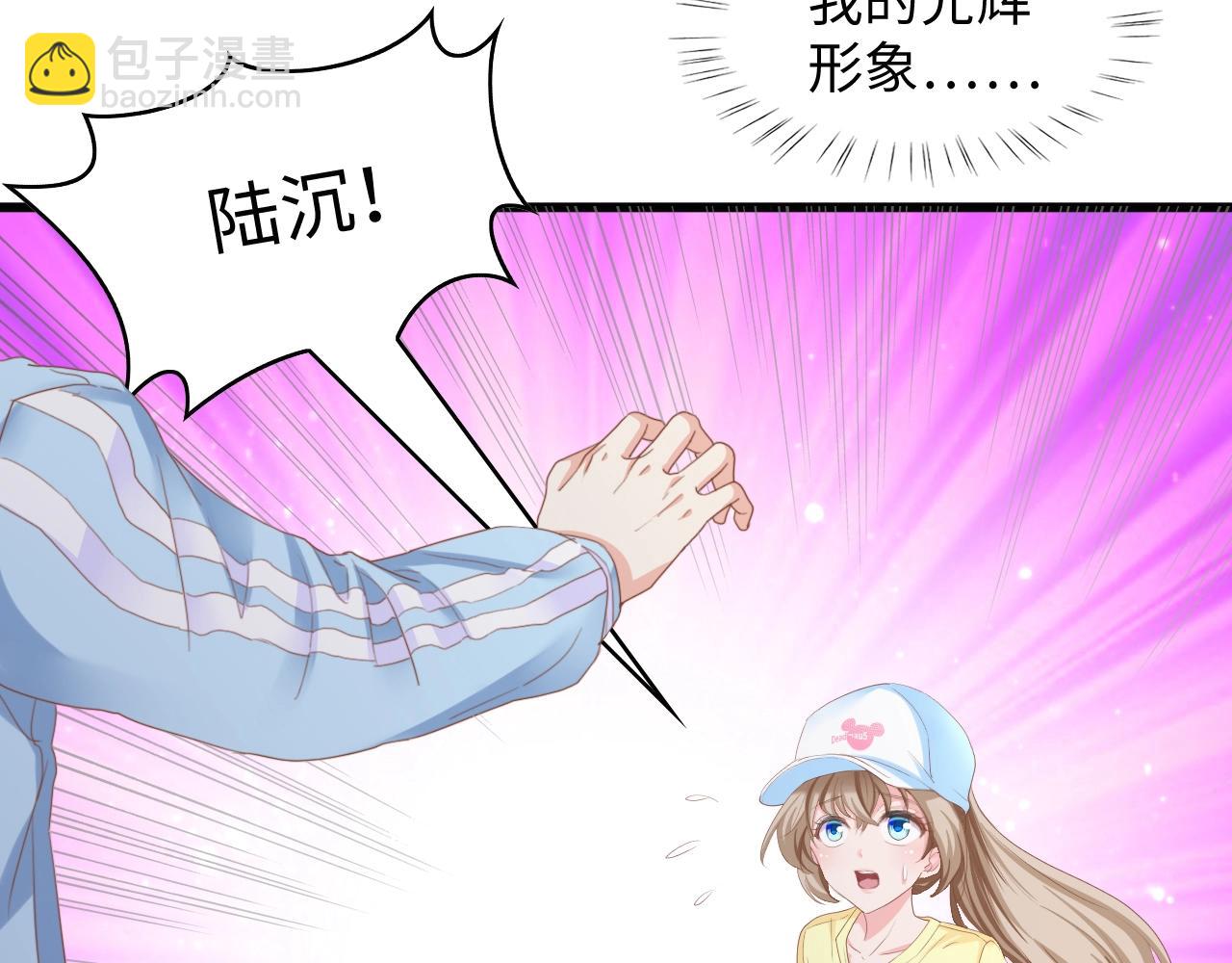 第11话 紧紧靠在他的胸膛(1/2)-第11话