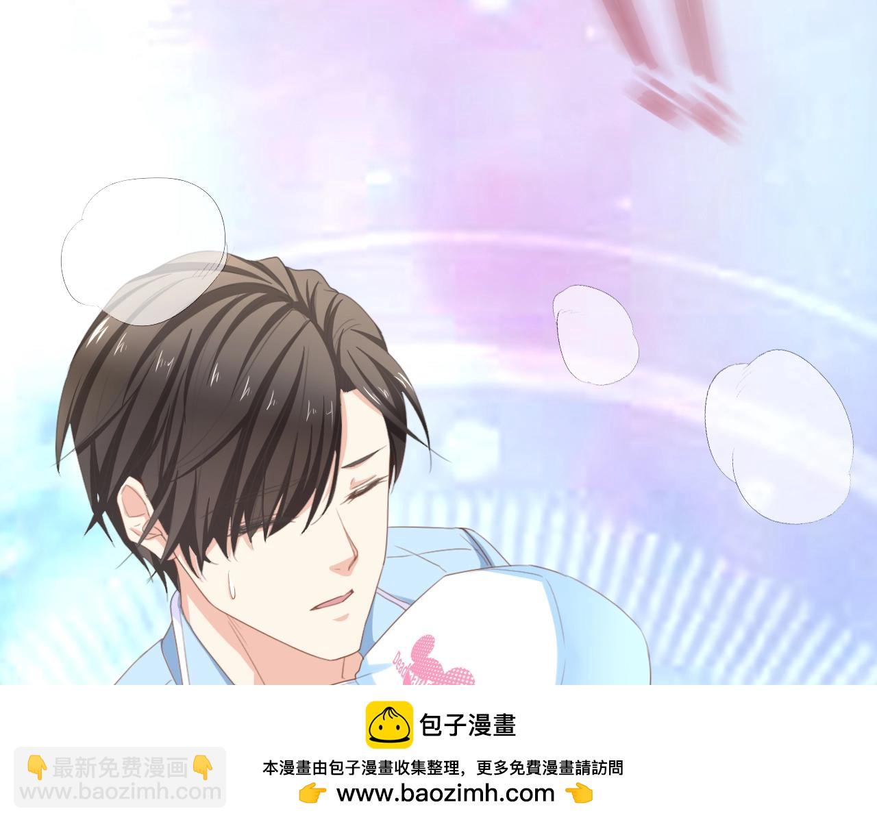 第11话 紧紧靠在他的胸膛(1/2)-第11话