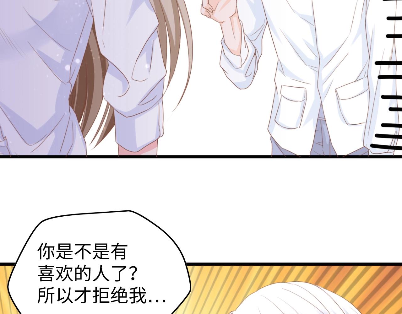 第13话 明目张胆抢人！(1/2)-第13话