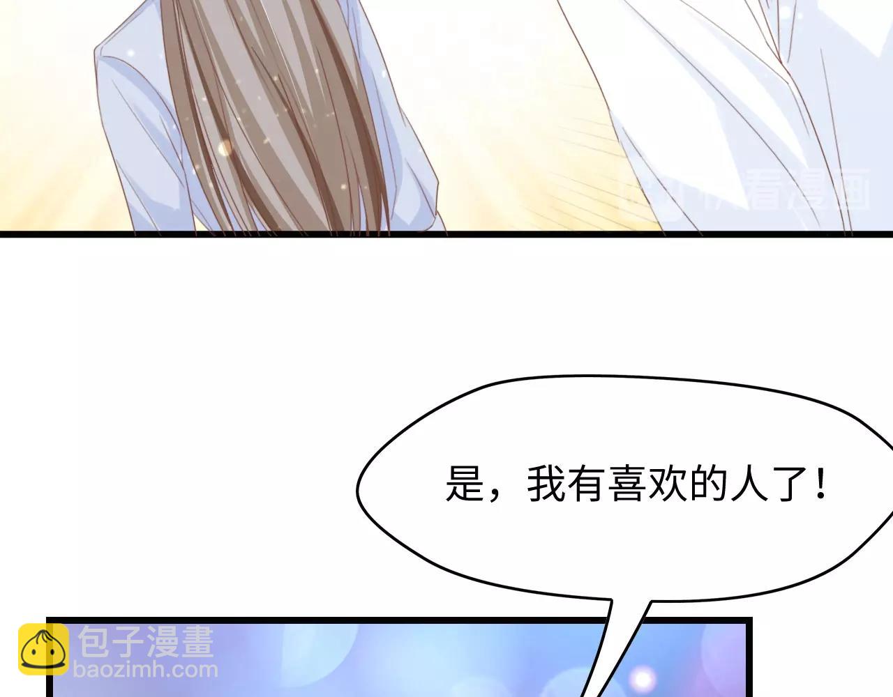 第13话 明目张胆抢人！(1/2)-第13话