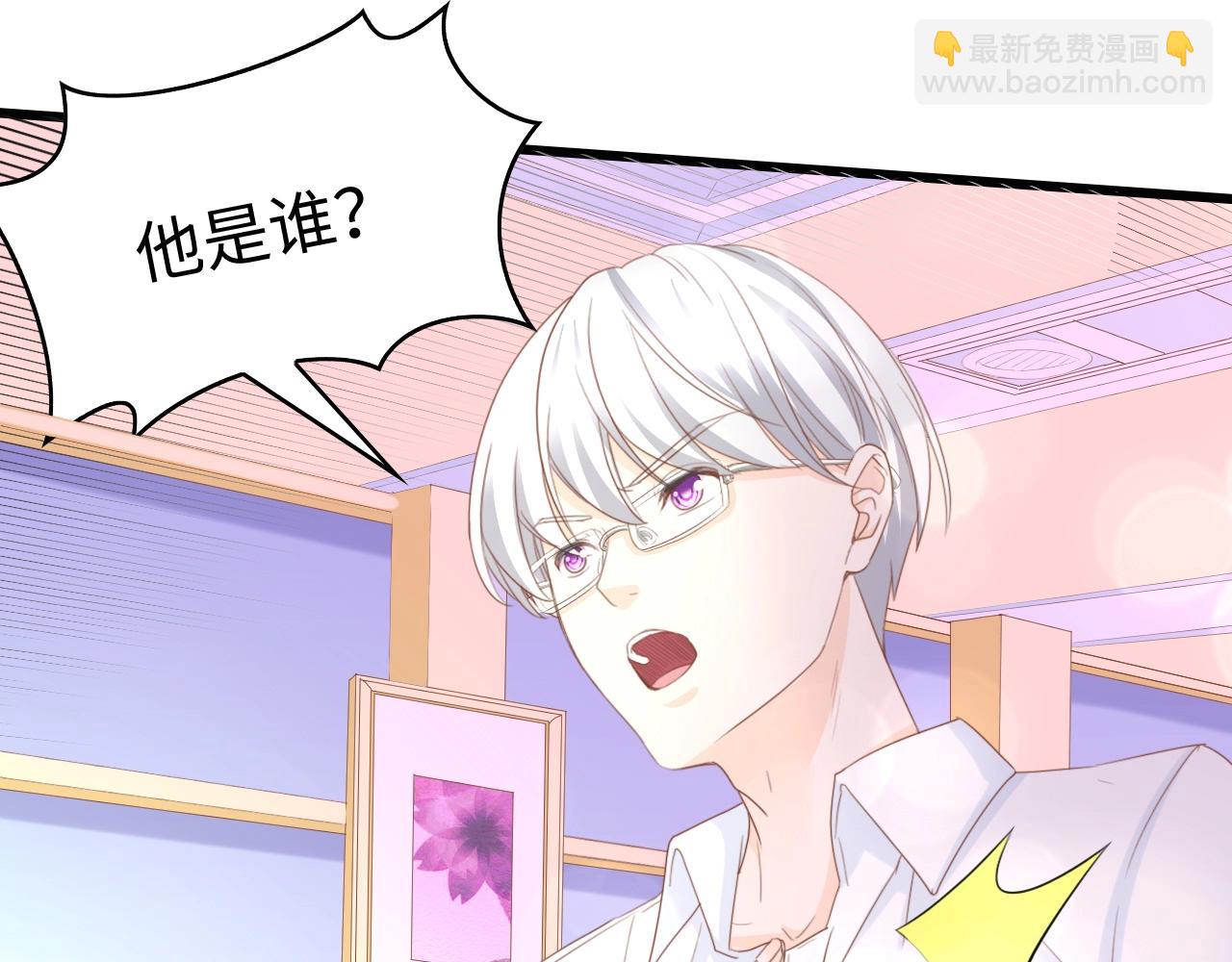 第13话 明目张胆抢人！(1/2)-第13话