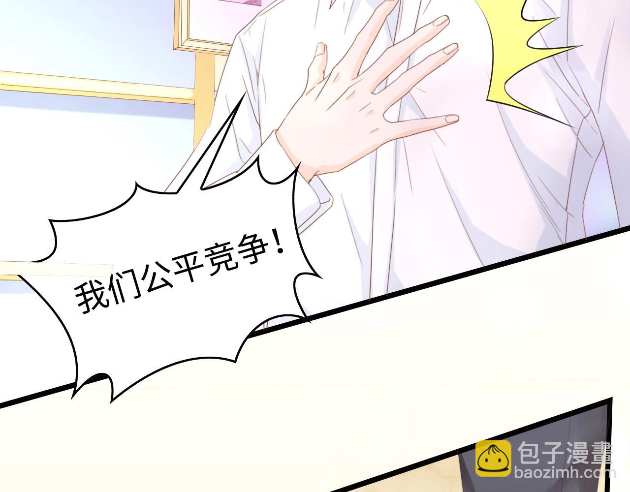 第13话 明目张胆抢人！(1/2)-第13话