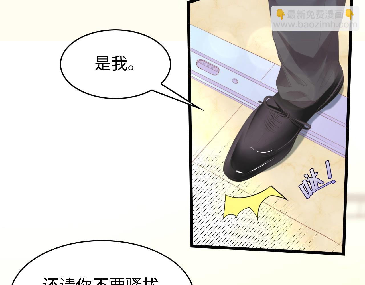 第13话 明目张胆抢人！(1/2)-第13话