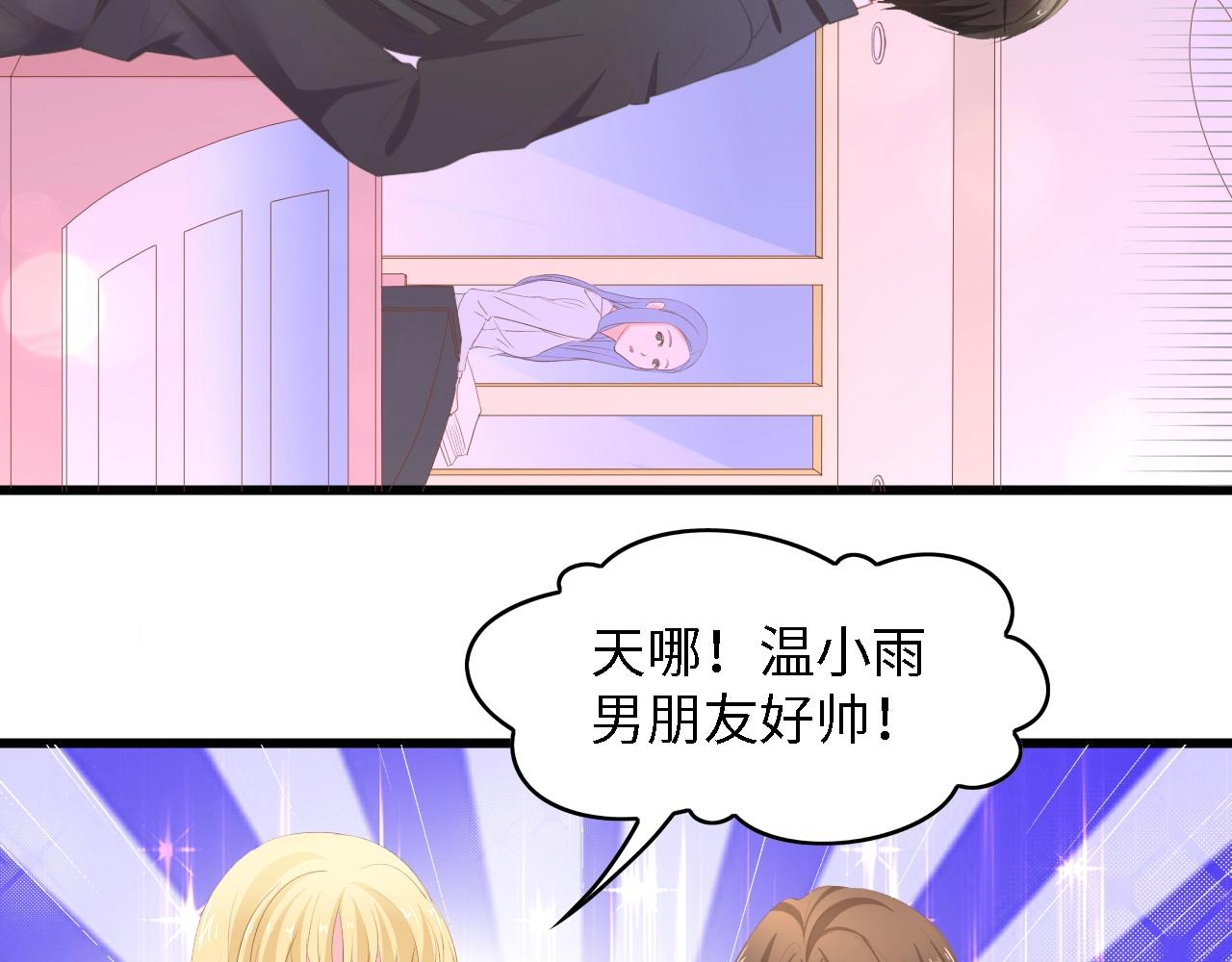 第13话 明目张胆抢人！(1/2)-第13话