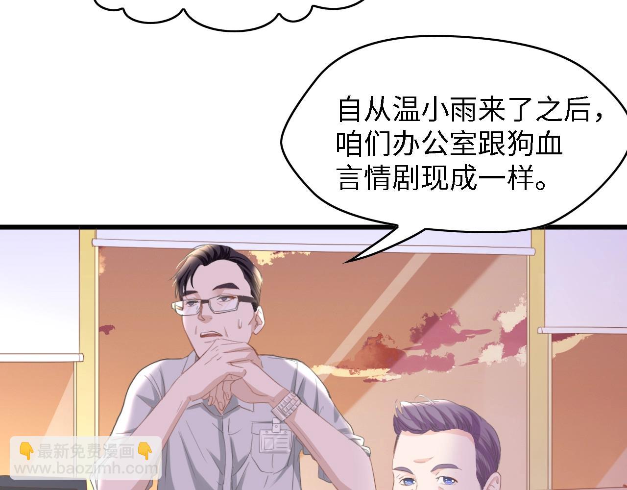 第13话 明目张胆抢人！(1/2)-第13话