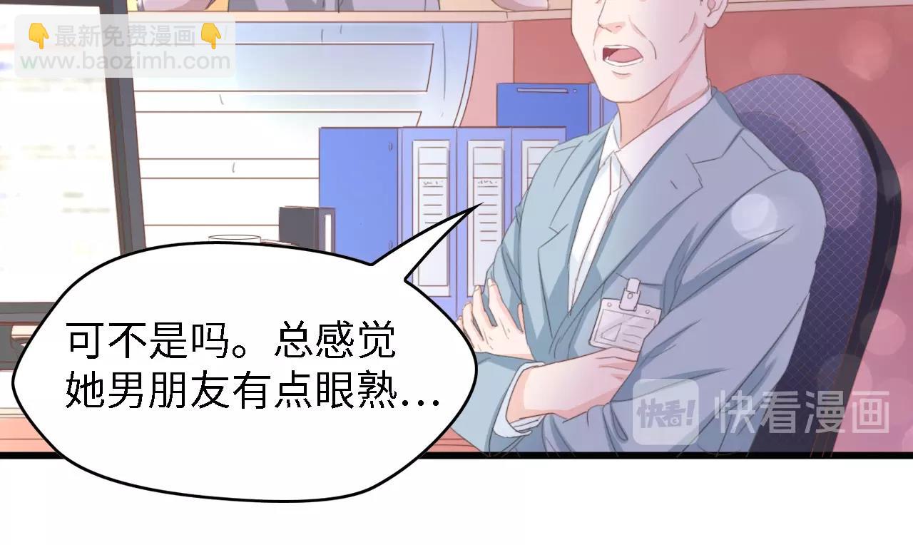 第13话 明目张胆抢人！(1/2)-第13话