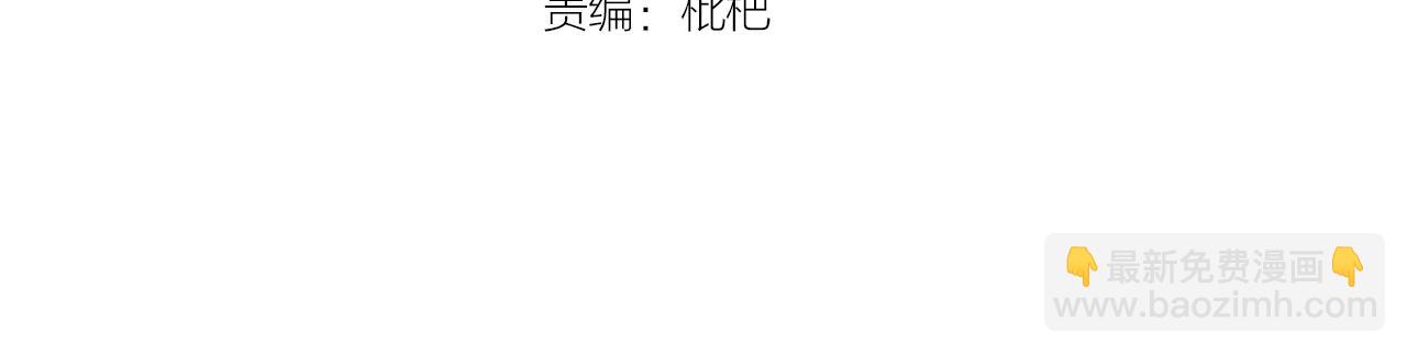 第13话 明目张胆抢人！(1/2)-第13话