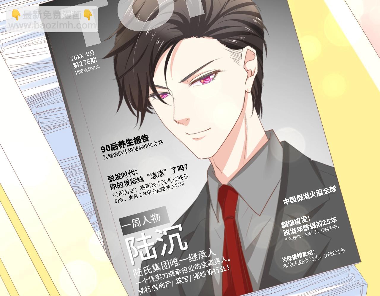 第13话 明目张胆抢人！(1/2)-第13话