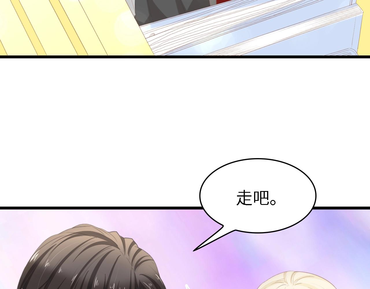 第13话 明目张胆抢人！(1/2)-第13话