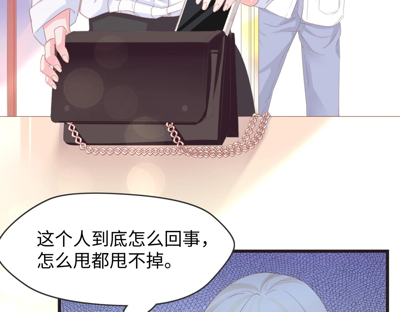 第13话 明目张胆抢人！(1/2)-第13话