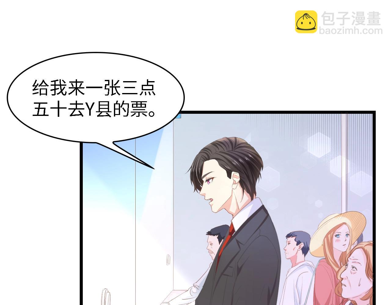 第15话 亲爱的你在哪？(1/2)-第15话