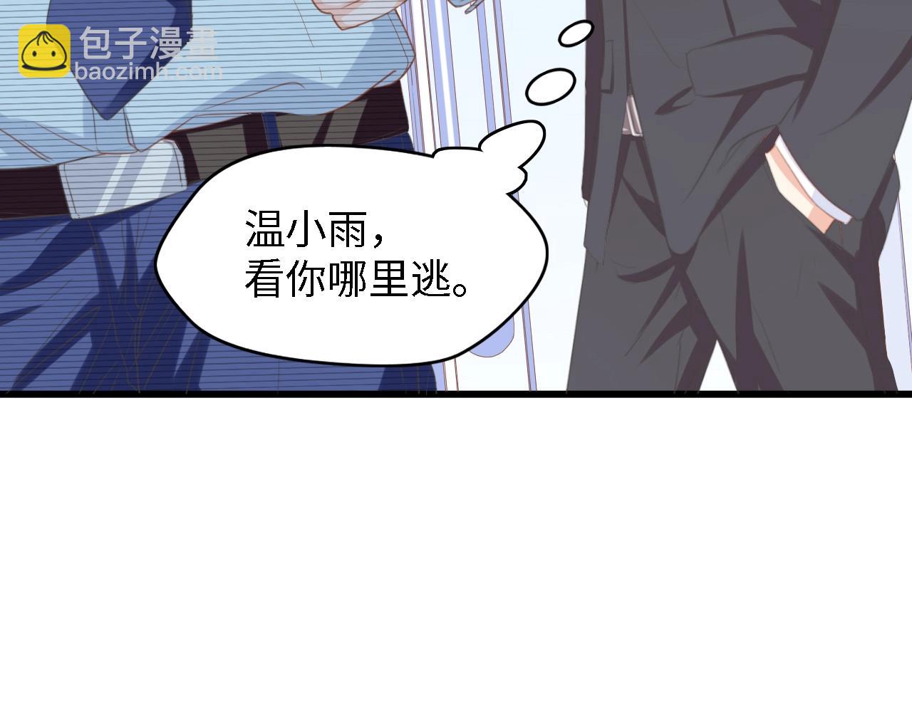 第15话 亲爱的你在哪？(1/2)-第15话