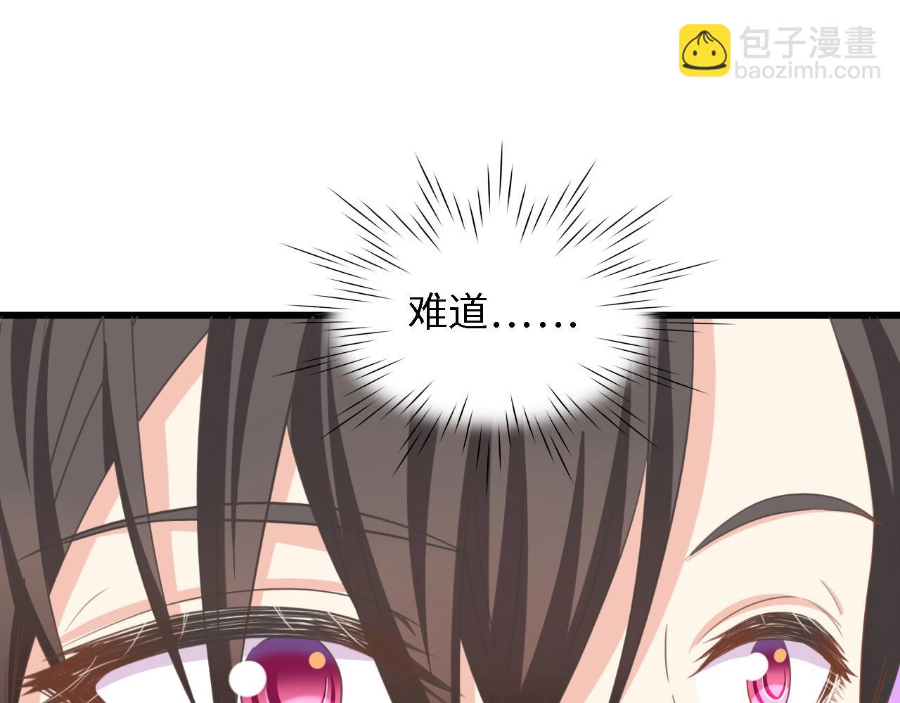 第15话 亲爱的你在哪？(1/2)-第15话