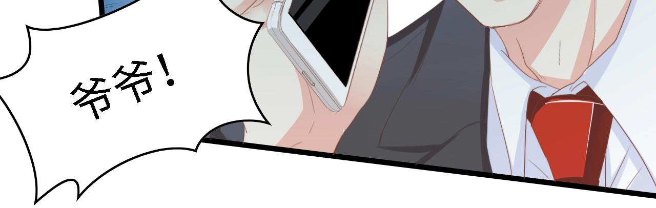 第15话 亲爱的你在哪？(1/2)-第15话