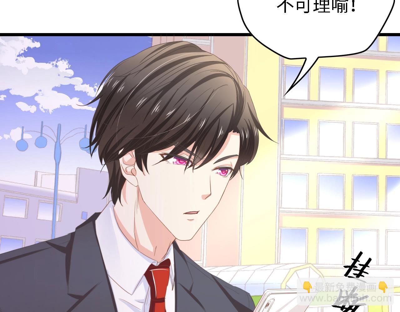 第15话 亲爱的你在哪？(1/2)-第15话