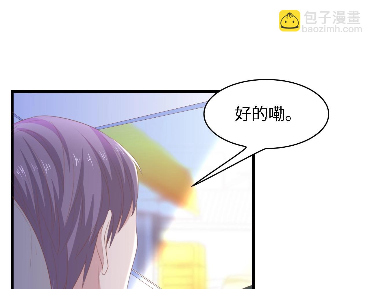 第15话 亲爱的你在哪？(1/2)-第15话