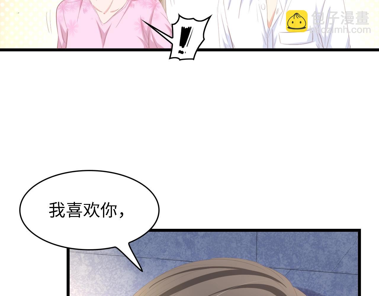 第17话 我们结婚吧！(1/2)-第17话