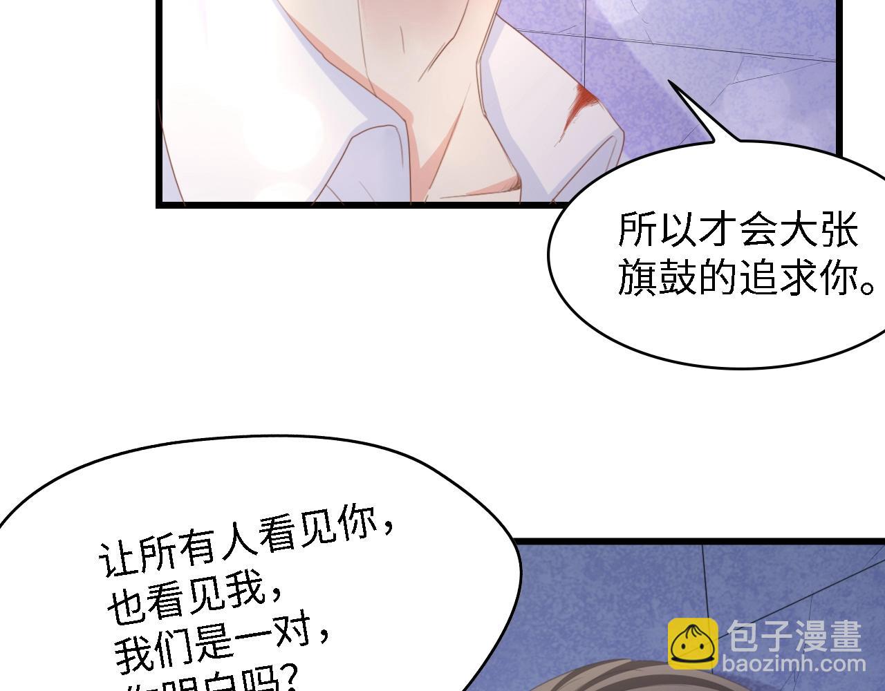 第17话 我们结婚吧！(1/2)-第17话