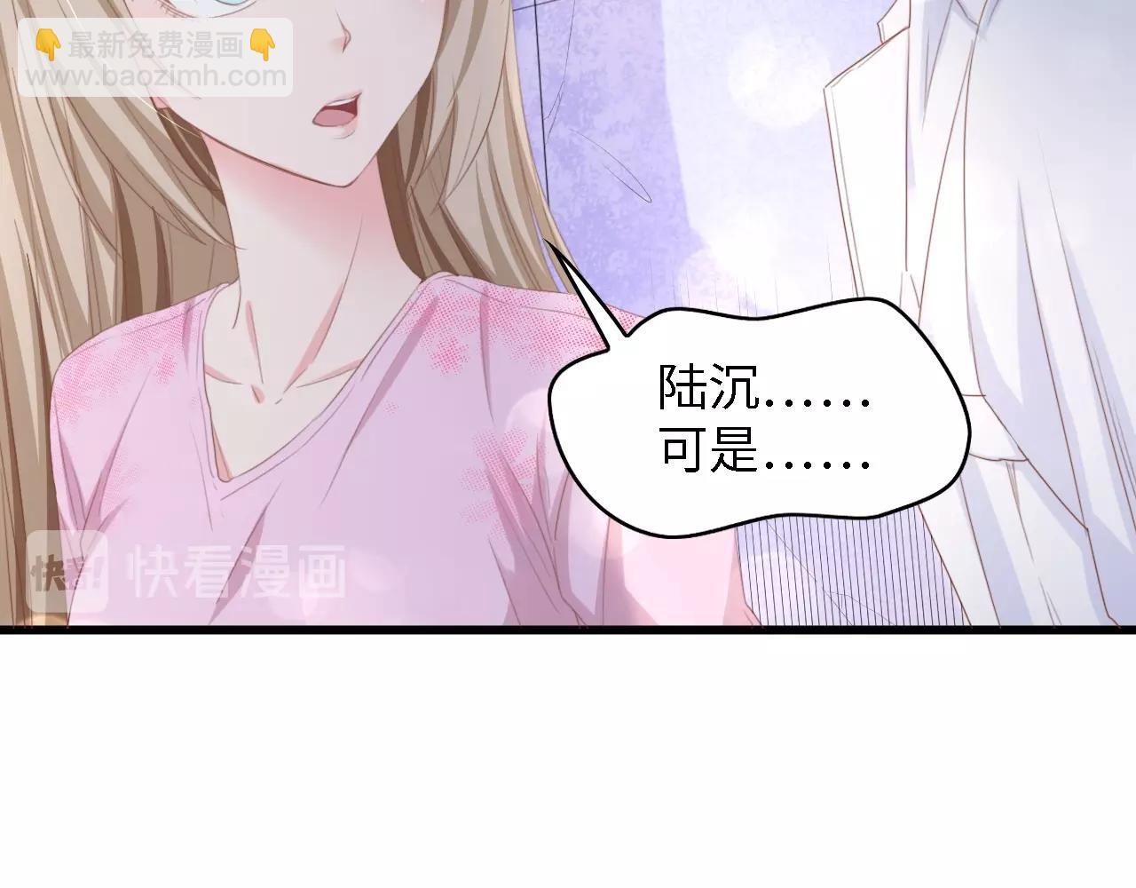 第17话 我们结婚吧！(1/2)-第17话