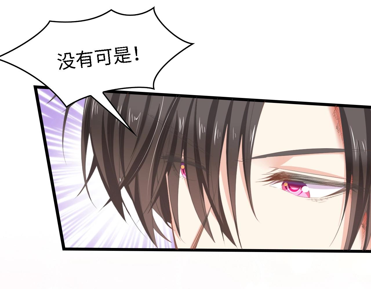 第17话 我们结婚吧！(1/2)-第17话