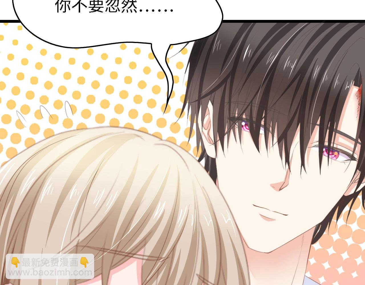 第17话 我们结婚吧！(1/2)-第17话