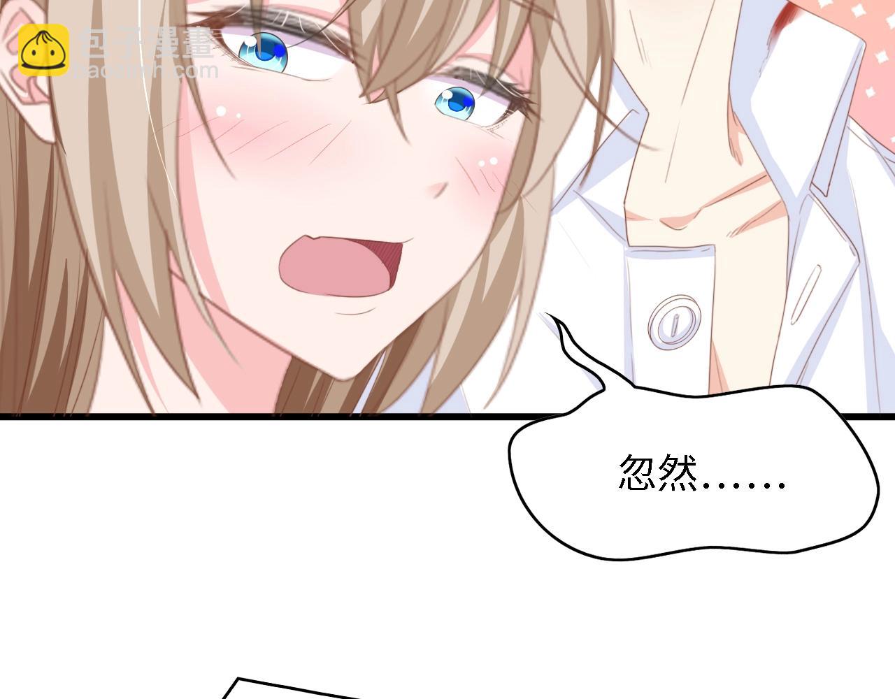 第17话 我们结婚吧！(1/2)-第17话