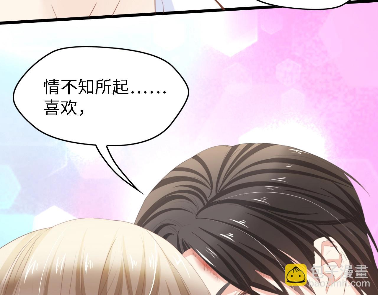 第17话 我们结婚吧！(1/2)-第17话