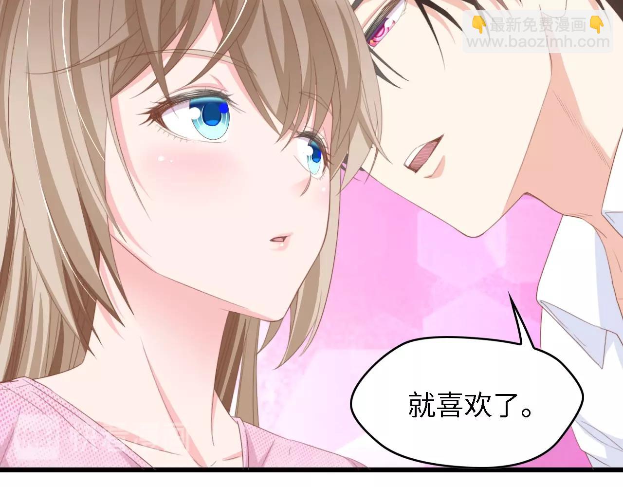 第17话 我们结婚吧！(1/2)-第17话