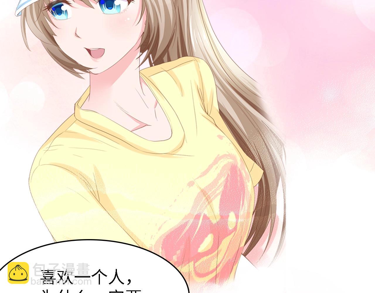 第17话 我们结婚吧！(1/2)-第17话