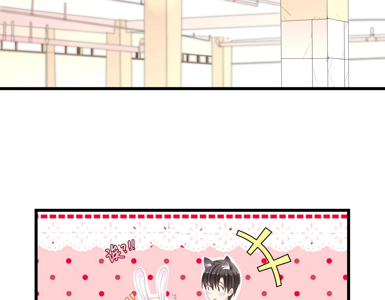 第17话 我们结婚吧！(1/2)-第17话