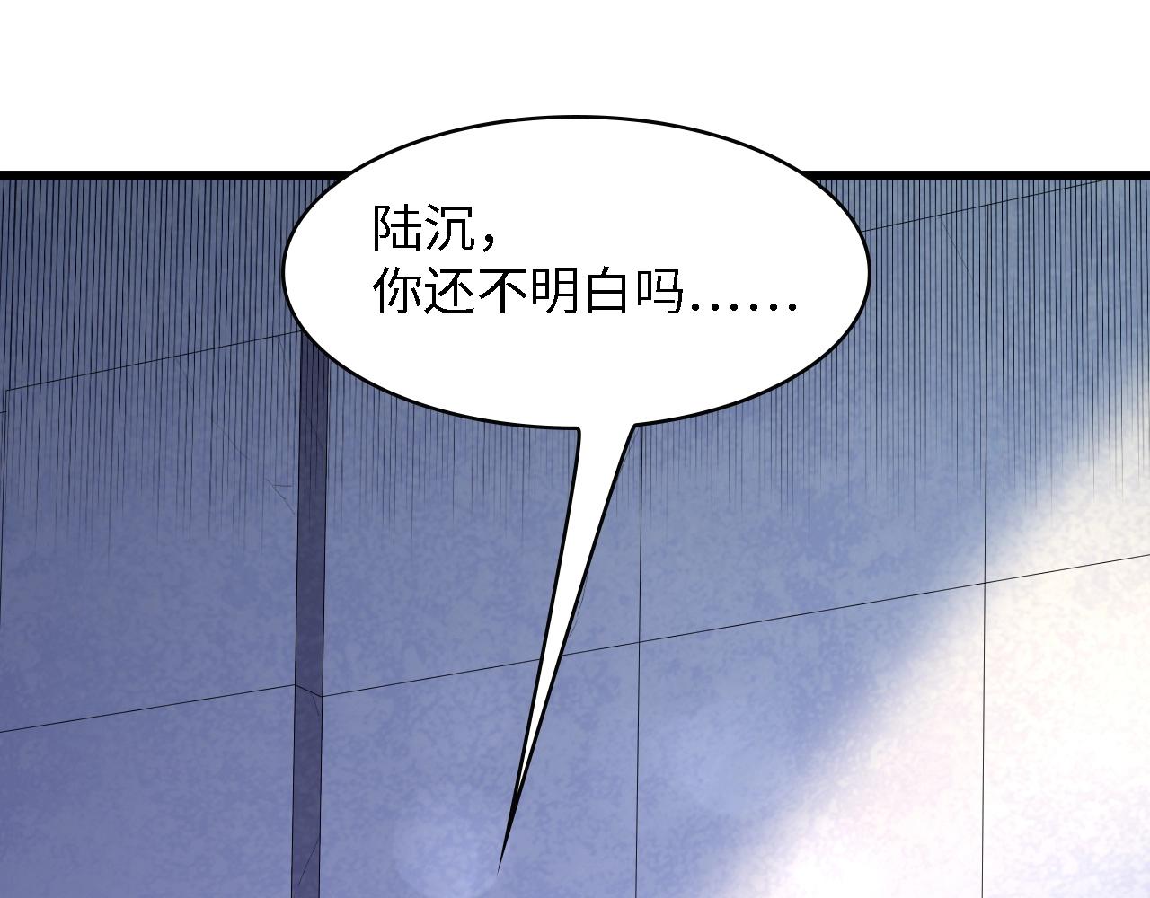 第17话 我们结婚吧！(1/2)-第17话