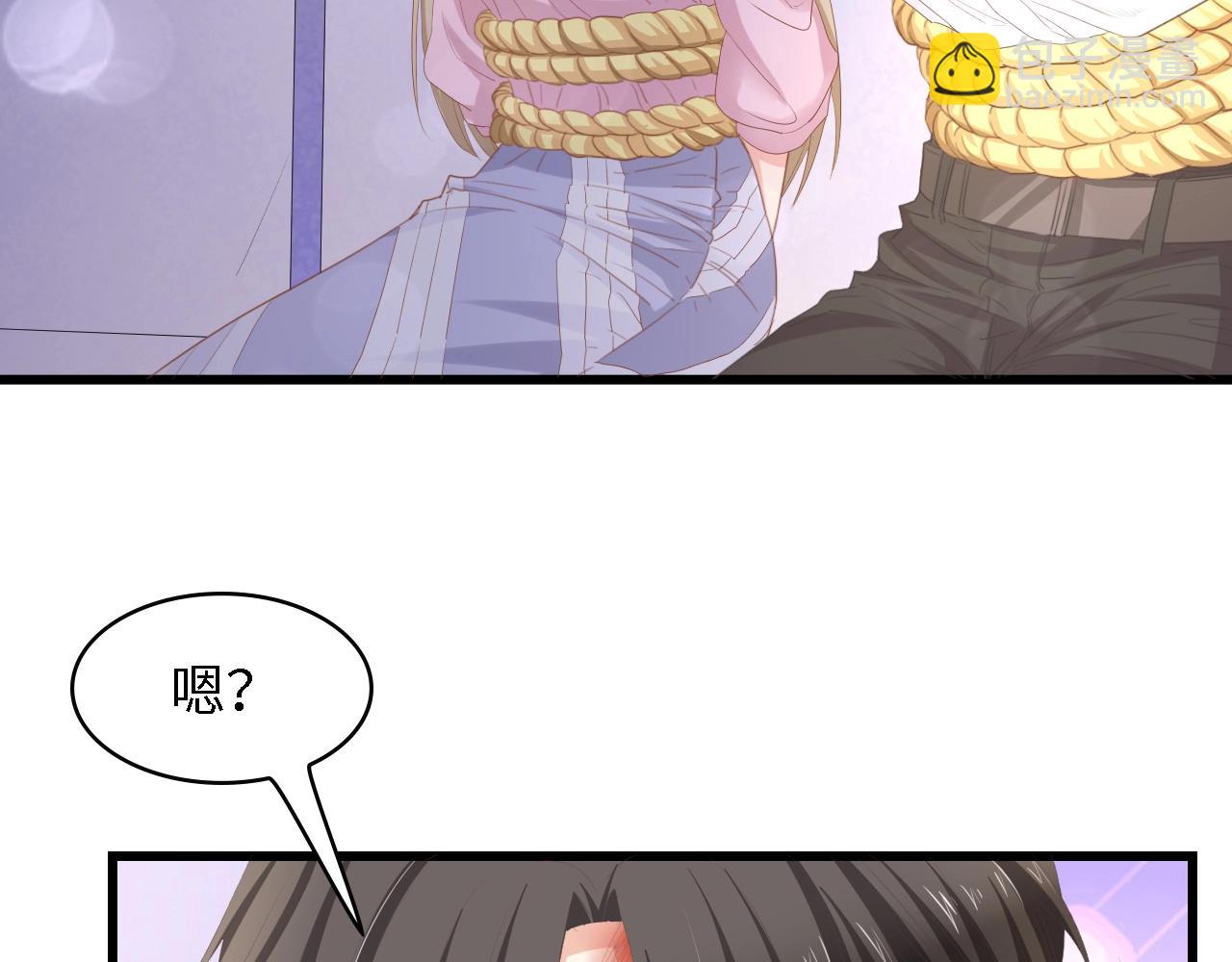 第17话 我们结婚吧！(1/2)-第17话