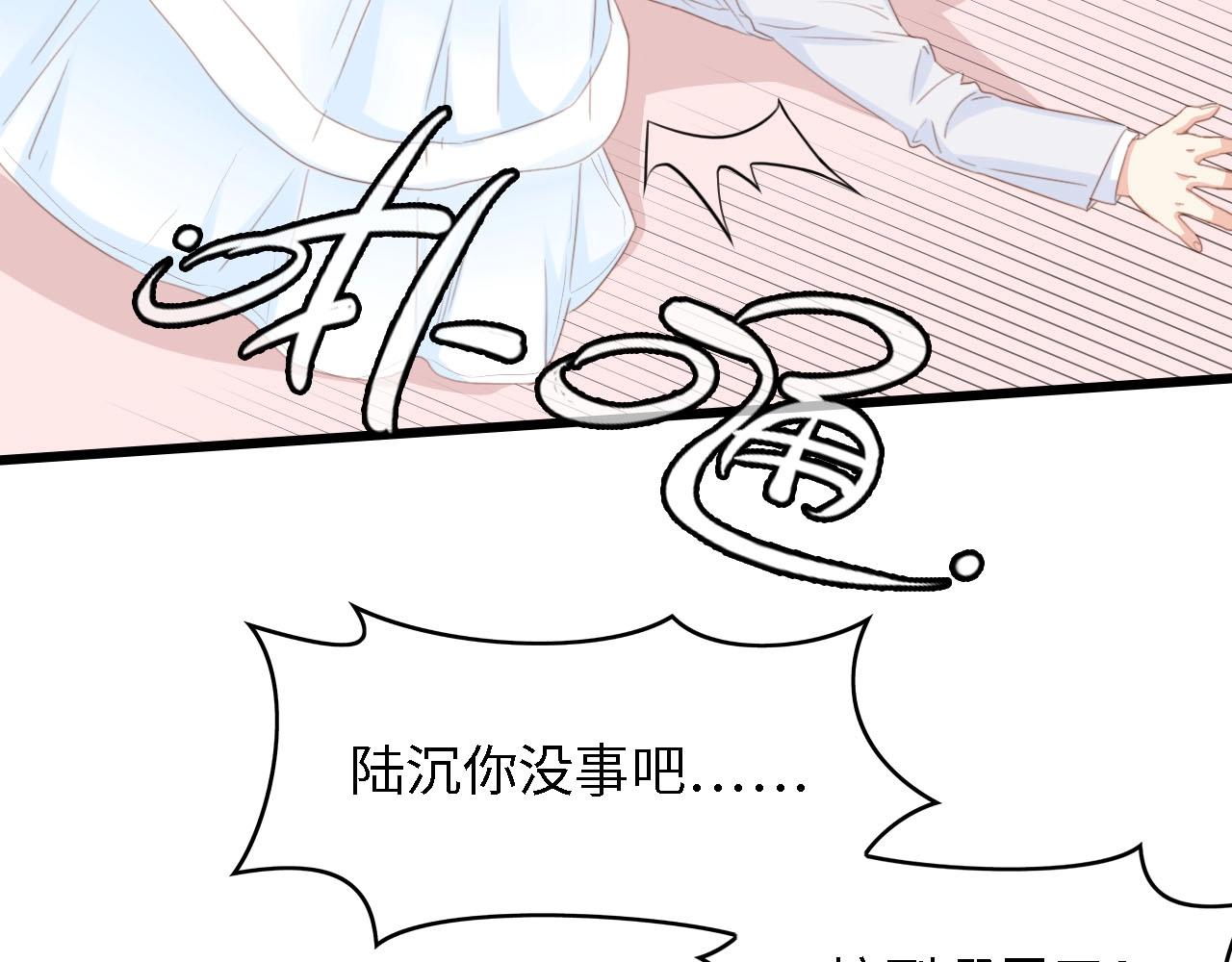 第19话 试婚纱的亲密(1/2)-第19话