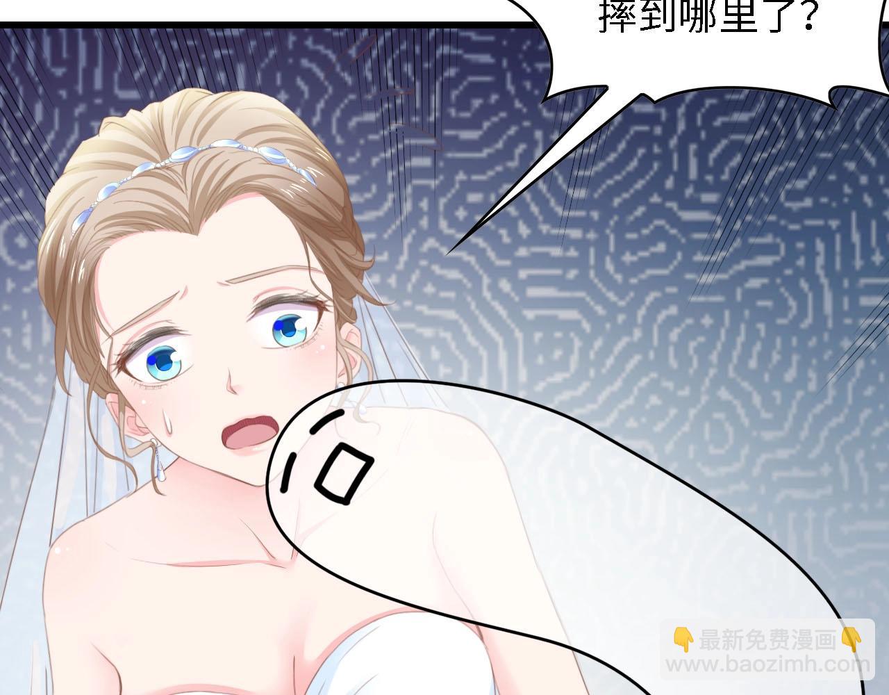 第19话 试婚纱的亲密(1/2)-第19话