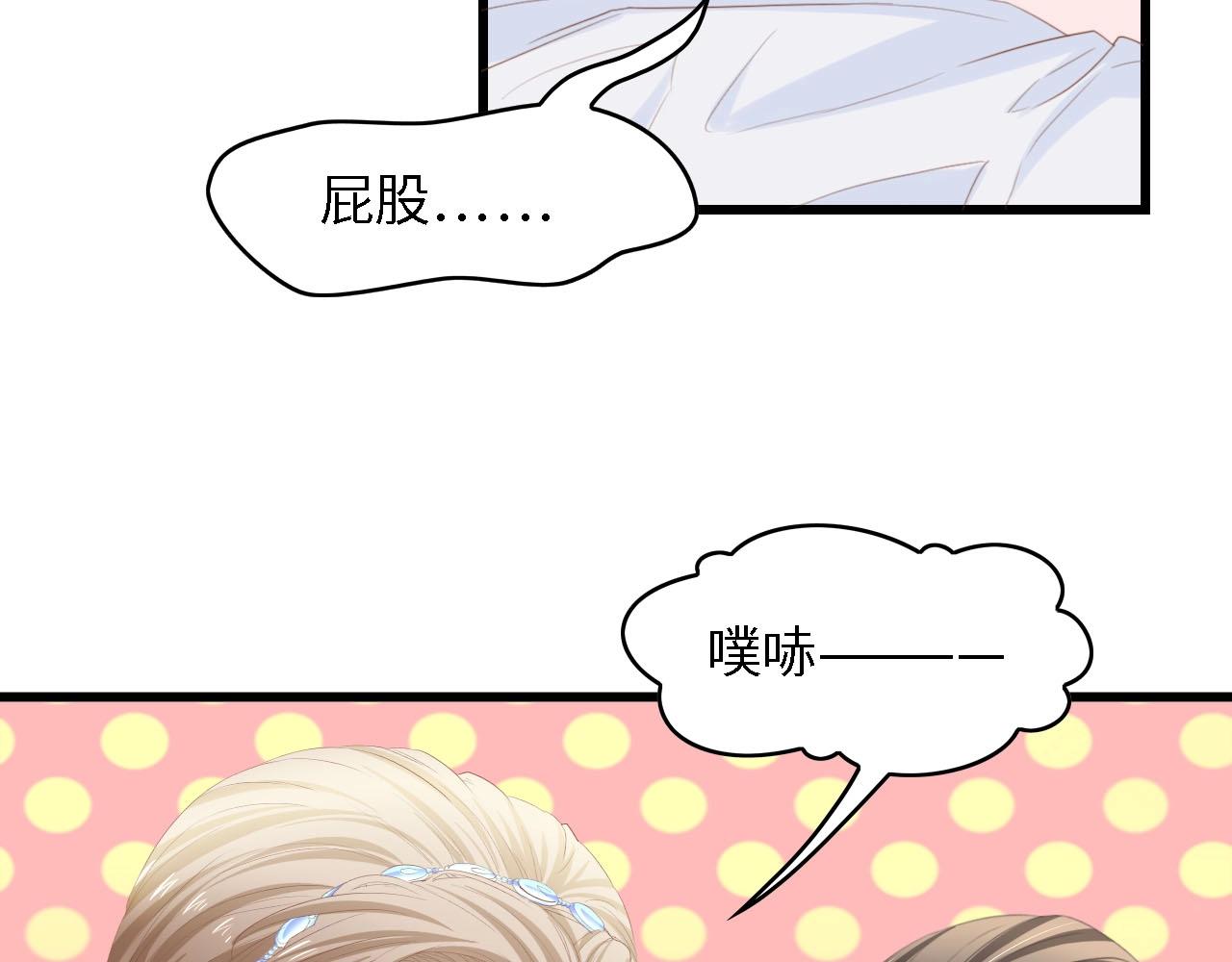 第19话 试婚纱的亲密(1/2)-第19话