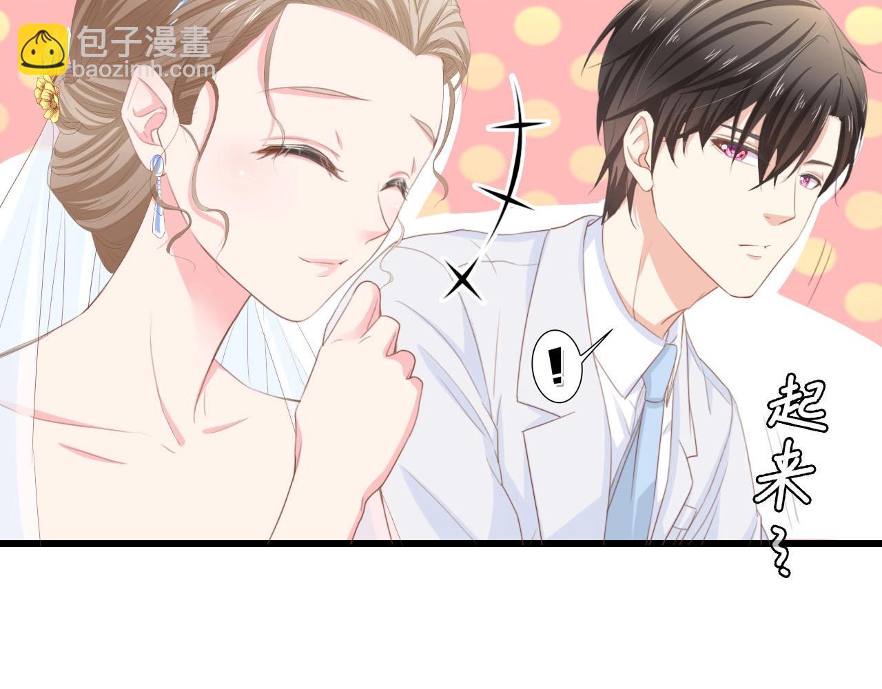 第19话 试婚纱的亲密(1/2)-第19话