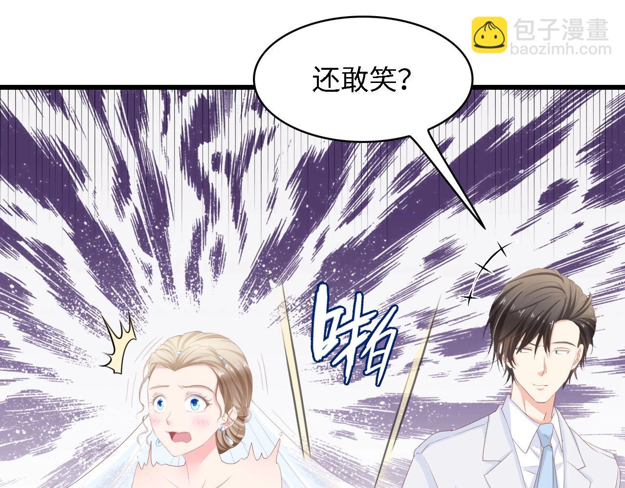 第19话 试婚纱的亲密(1/2)-第19话