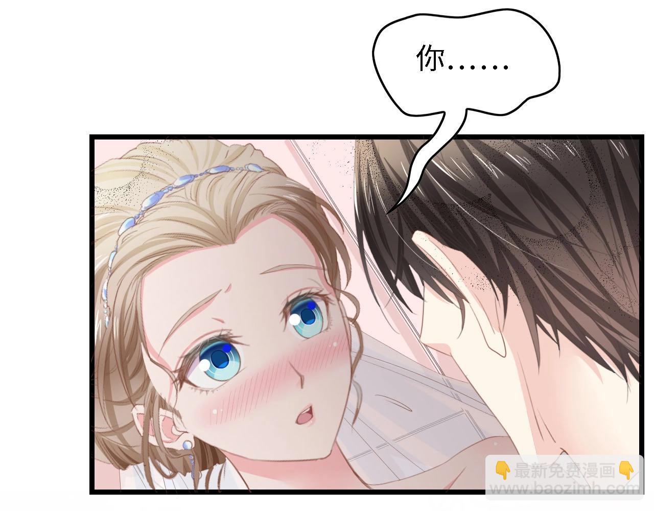 第19话 试婚纱的亲密(1/2)-第19话