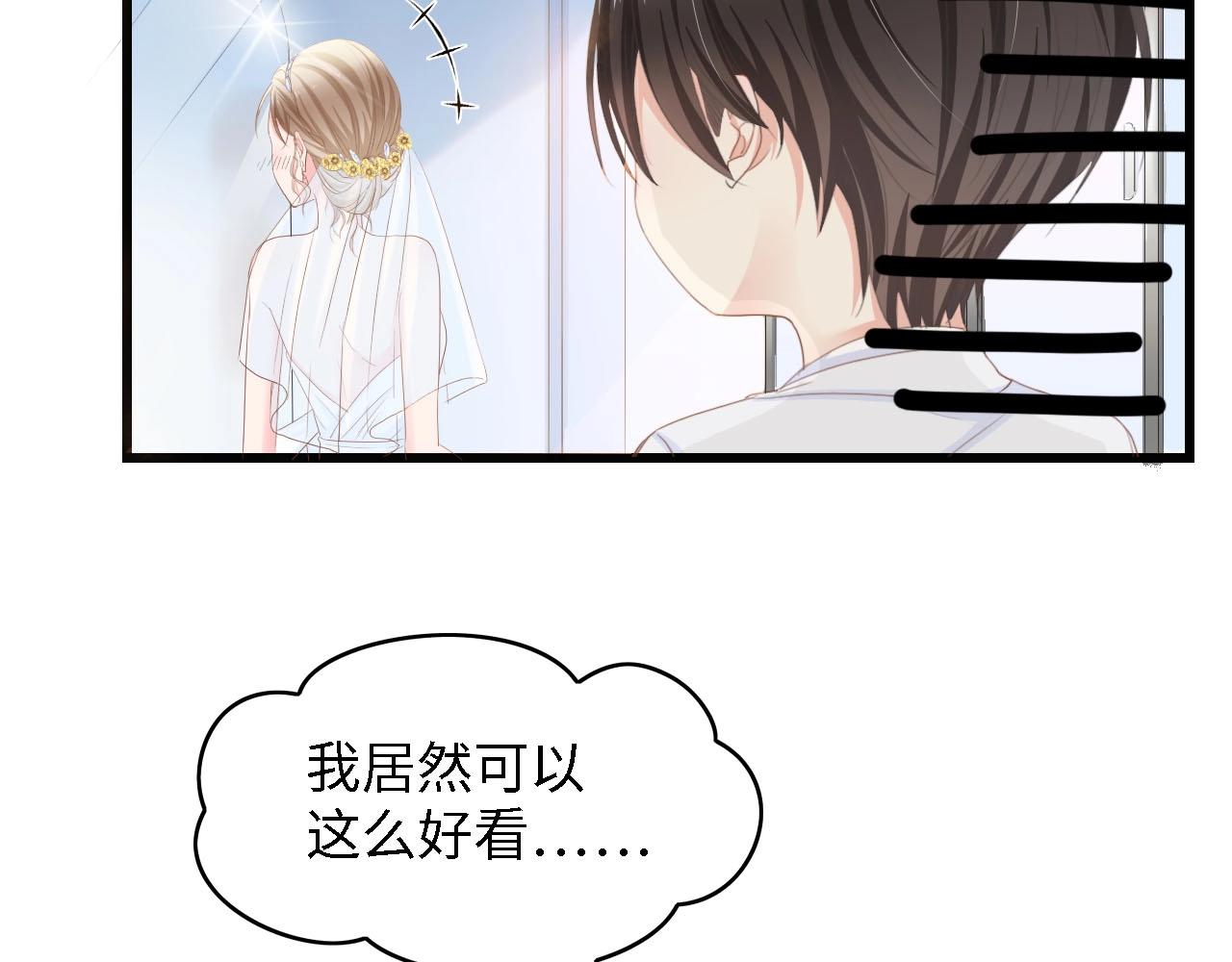 第19话 试婚纱的亲密(1/2)-第19话