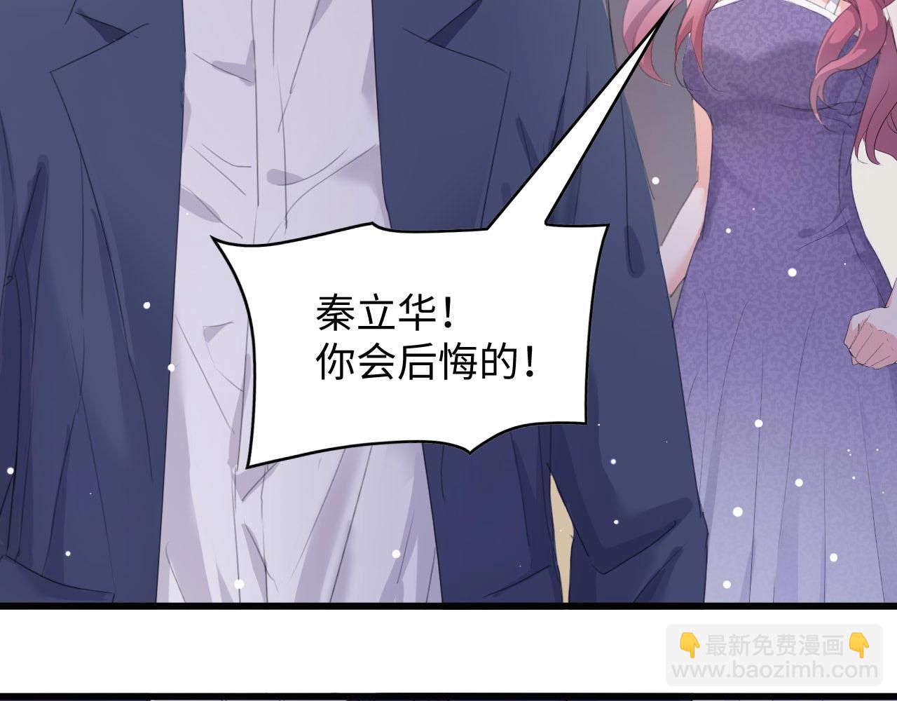 第3话 求求你，放了我！(1/3)-第3话