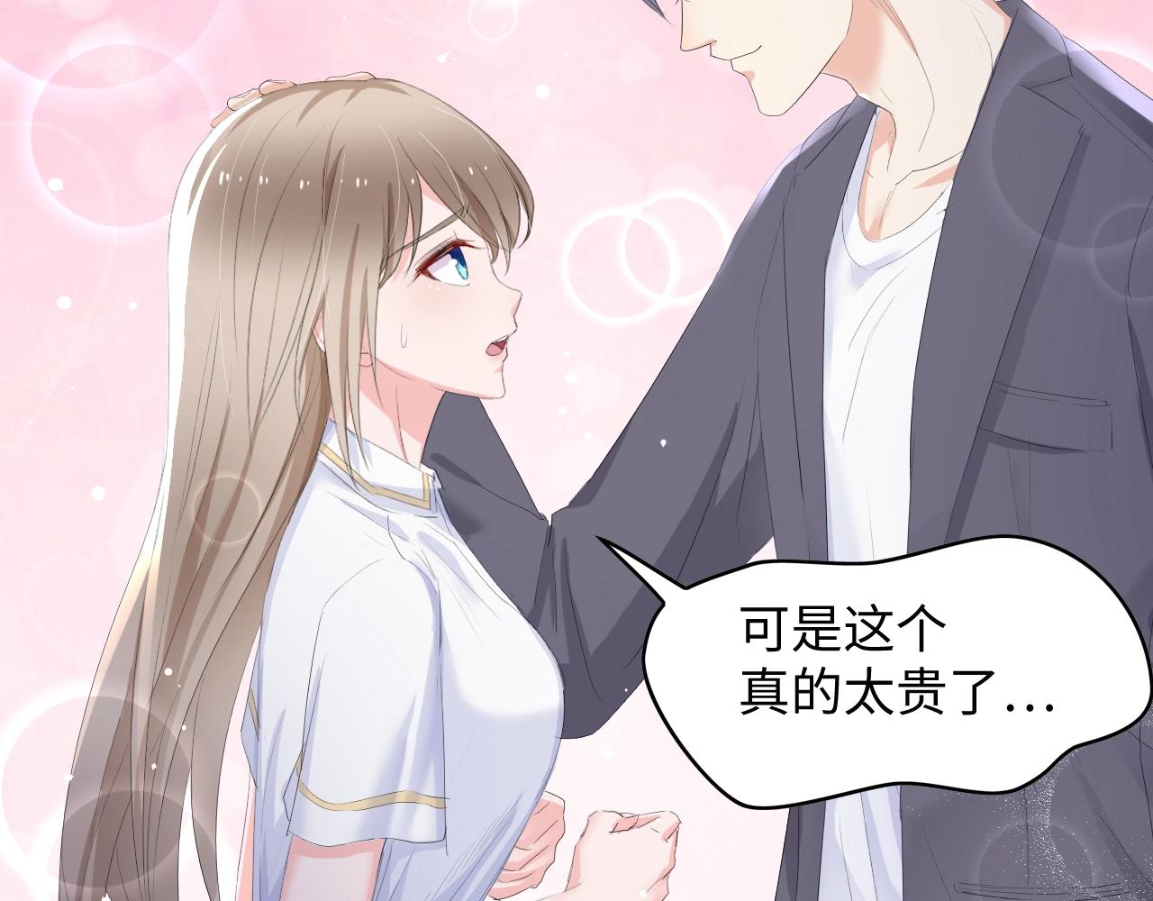 第3话 求求你，放了我！(1/3)-第3话