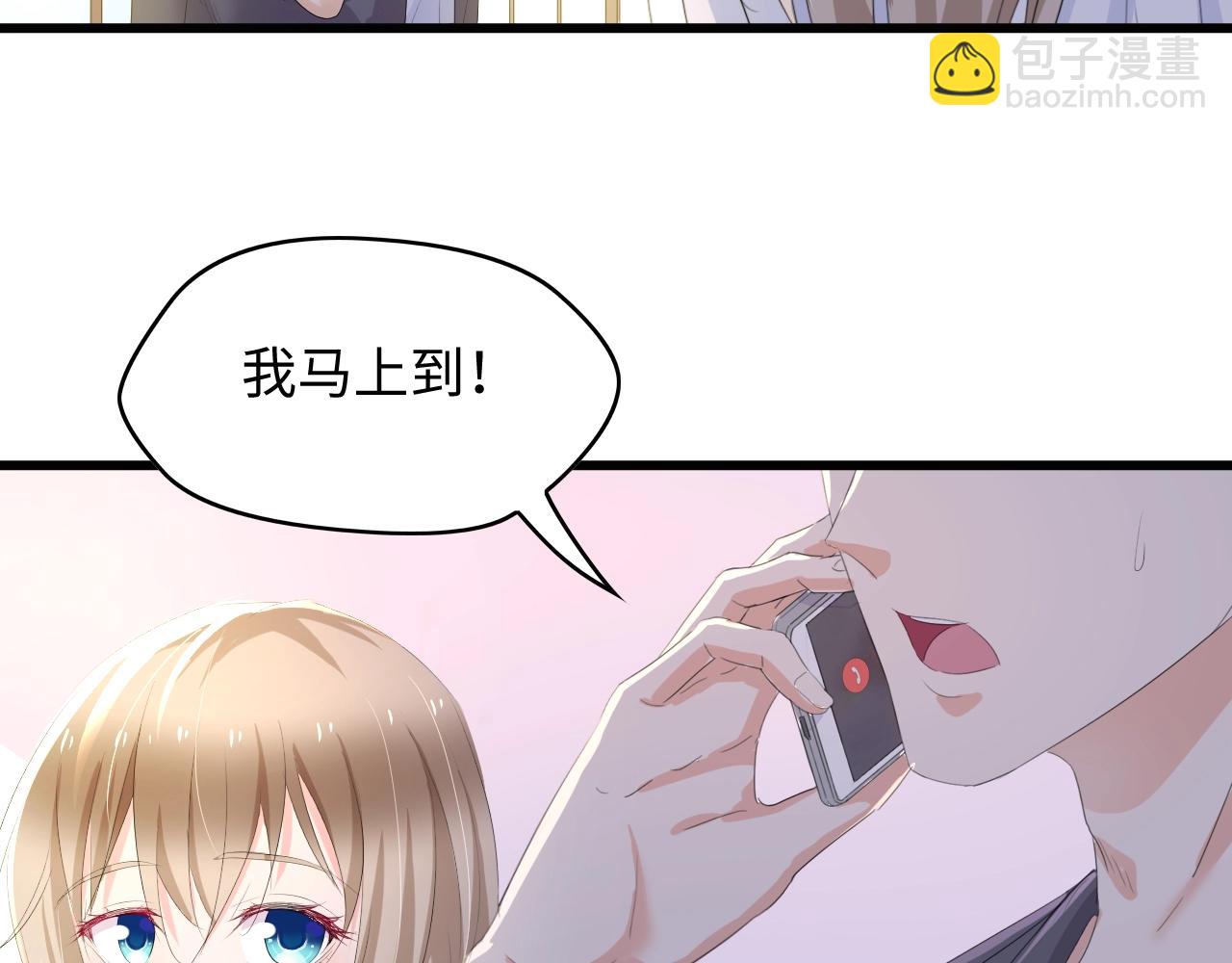 第3话 求求你，放了我！(1/3)-第3话