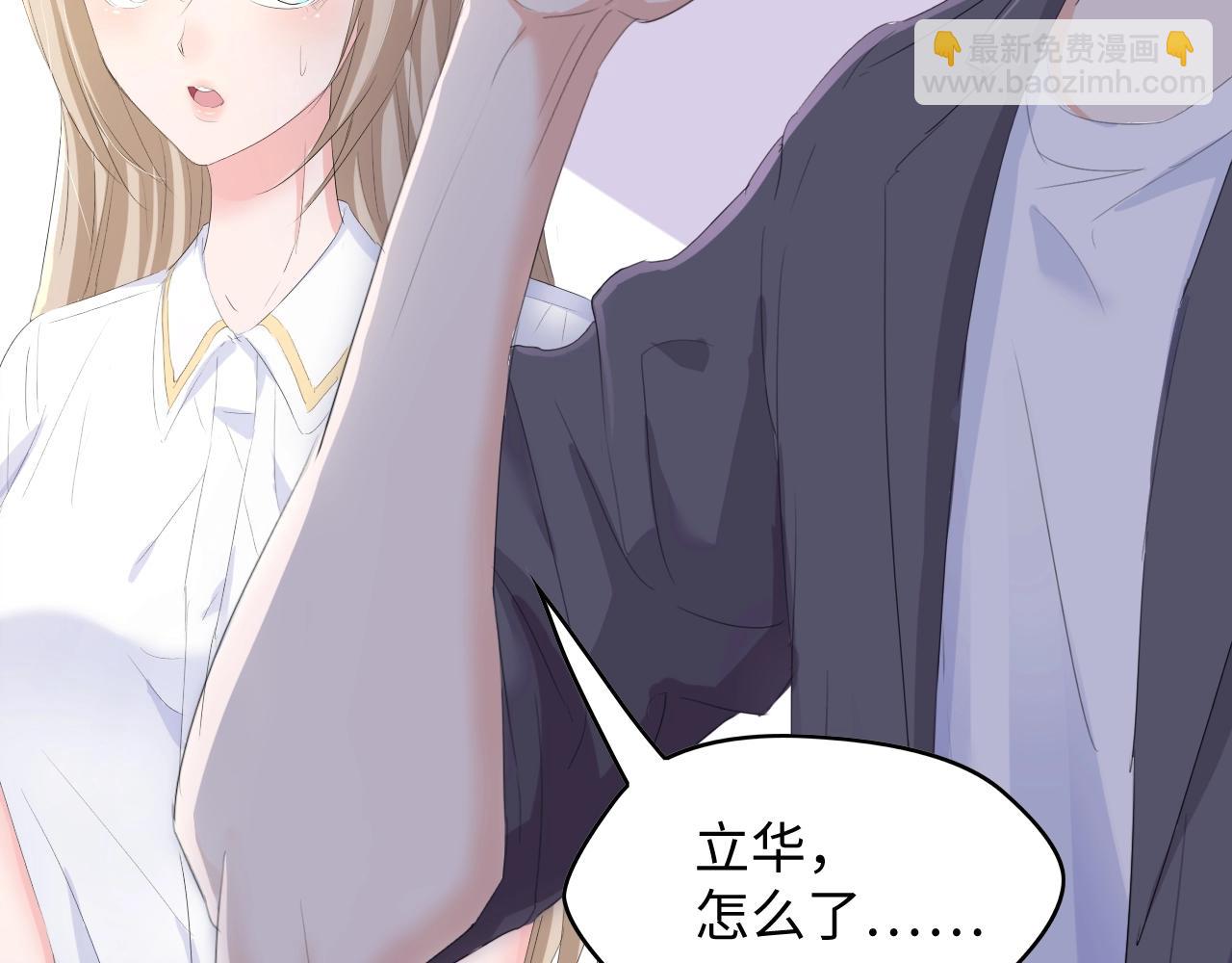 第3话 求求你，放了我！(1/3)-第3话